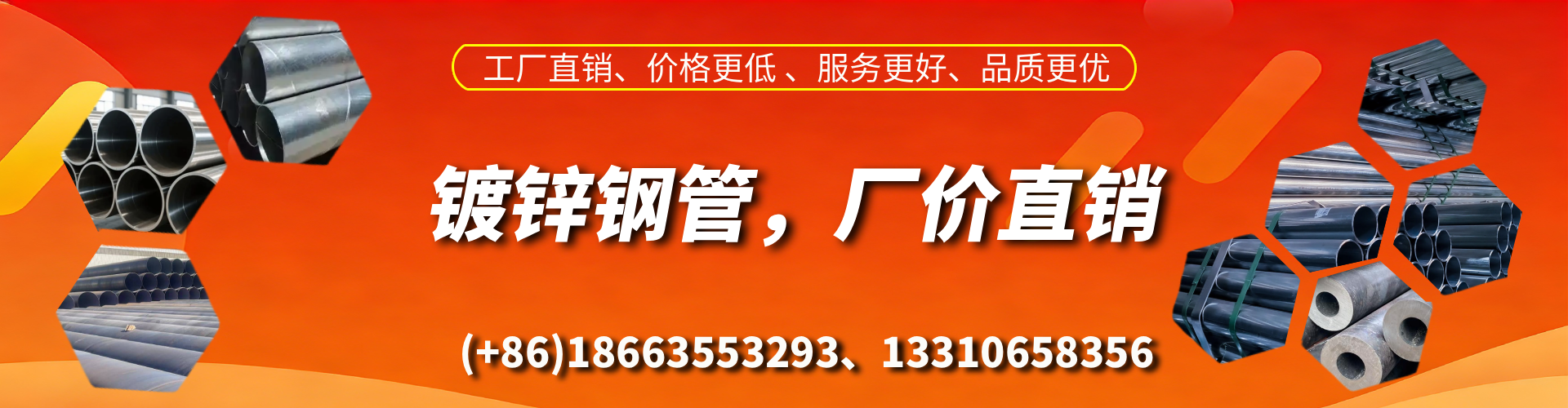 兴安盟精密镀锌钢管厂家